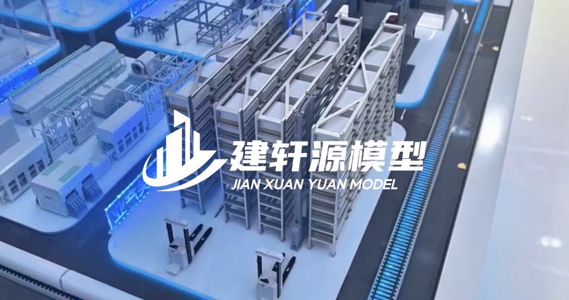 凤庆工业模型厂家