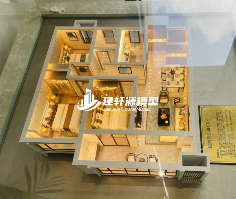 凤庆地产户型模型制作